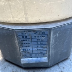 現狀品の画像