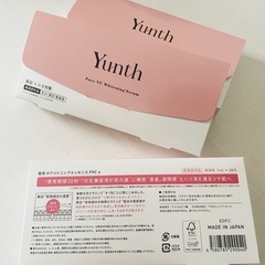 人気美容液 Yunthの画像