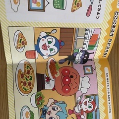 ガストの子供セットでもポイントの画像
