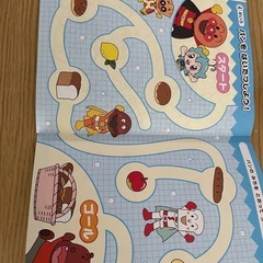 ガストの子供セットでもポイントの画像