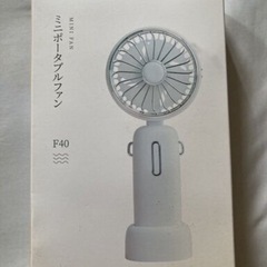 美品ハンディファンの画像