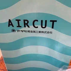キッチン　真空　容器の画像