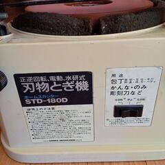 新興製作所　刃物とぎ機　ホームスカッターSTD−180Dの画像