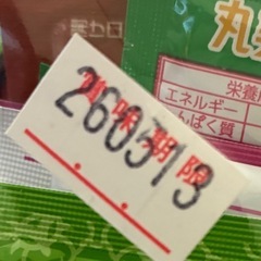 ふりかけの画像