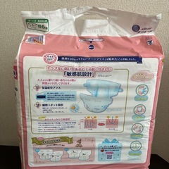 グーン　オムツ　Sサイズ　テープ　おむつの画像