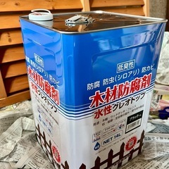 吉田製油所 木材防腐剤 水性クレオトップ ブラック 14Lの画像
