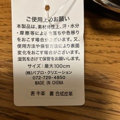 紳士本革ベルトの画像