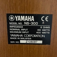 ヤマハスピーカー　NS300の画像