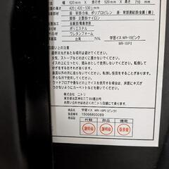学習椅子の画像