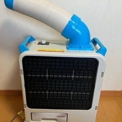 2019年製ナカトミミニスポットクーラーの画像