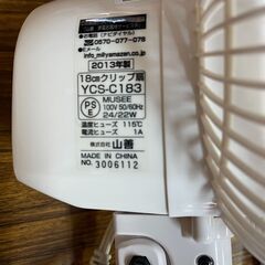 クリップ扇風機　18cm　AC100Vの画像