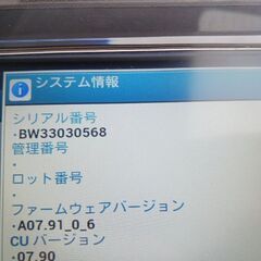 配達可!! 複合機 業務用プリンター OKI MC863dnwv　A3 A4の画像