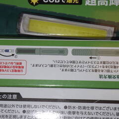 LOGOS 超高密度 2WAY LEDライト 乾電池式 4個セットの画像