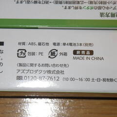 LOGOS 超高密度 2WAY LEDライト 乾電池式 4個セットの画像