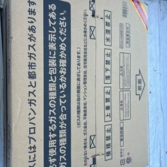 リンナイKG67PBKLの画像