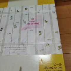 キリン缶ビール14本の画像
