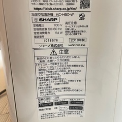 加湿空気清净機 の画像