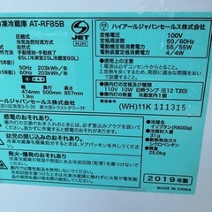 格安！早い者勝ち！しっかり冷えます！2019年式ハイアール2ドア冷蔵庫の画像