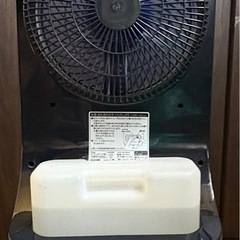 ヤマゼン　霧風　YMFR-A-252の画像