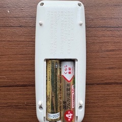 ヤマゼン　霧風　YMFR-A-252の画像