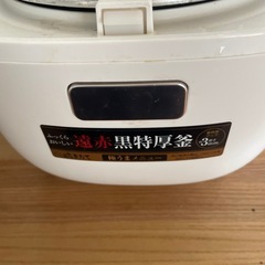 炊飯器の画像