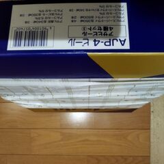 アサヒ缶ビール15本の画像