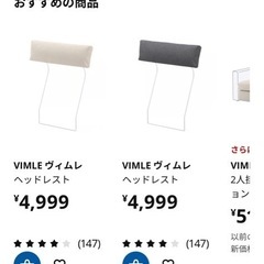 ソフアの画像