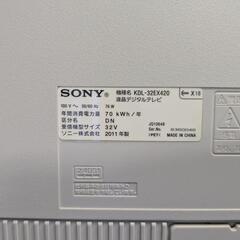 テレビSONY BRAVIA32型　の画像