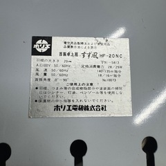 レトロ　扇風機の画像