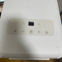 アイリスオーヤマ　スポットクーラー　IPA-2202Gの画像