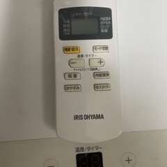 アイリスオーヤマ　スポットクーラー　IPA-2202Gの画像