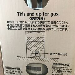 冷媒フロンガスR32　実質充填残量：約2.7kgの画像
