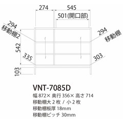 収納 アメリカンビンテージ調の画像