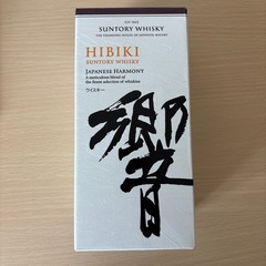 響japanese harmony、響17年 50ml 空瓶の画像