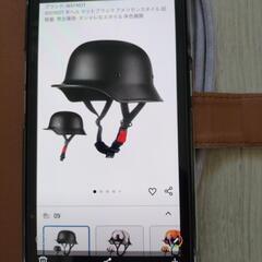 半ヘルの画像