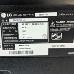 LG 32インチ液晶テレビ 32LN5708　2014年製の画像