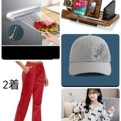 10点　まとめ売り②の画像
