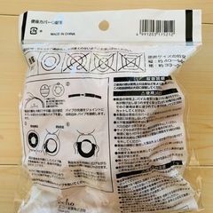 便座カバー　O型の画像