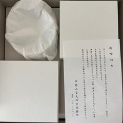 お食い初めセット①の画像