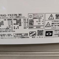 🍧🉐取付込2020年式2,2k6-8畳 省エネWi-Fi 分解洗浄済日立の画像