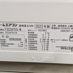 🍧🉐取付込2023年式2,2k6-8畳 🈳 分解洗浄済 ダイキンの画像