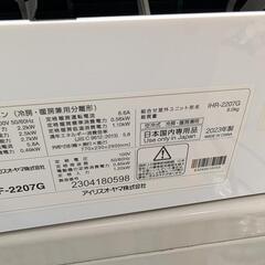 🍧🉐取付込2023年式2,2k6-8畳 分解洗浄済アイリスオーヤマの画像