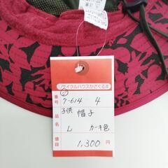 7-614-4　子供　帽子#9973の画像