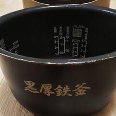 【可動品】HITACHI　日立　圧力IH炊飯器　5.5合の画像