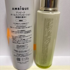 ローションとミルクの画像