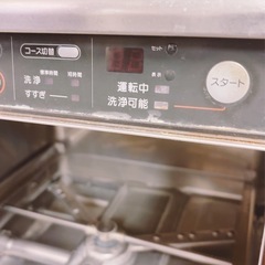 ホシザキ食器洗浄機JWー400TUF3の画像