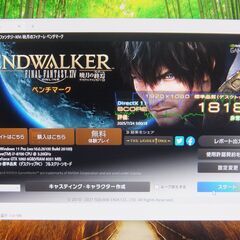 ゲーミングPC Core i7 8700 GTX1060搭載マシンの画像