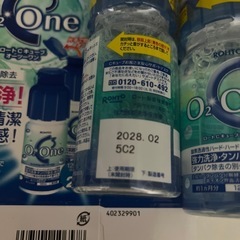 ロート製薬　ハードコンタクト用　洗浄液の画像