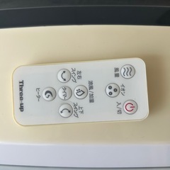 8/15まで！の画像