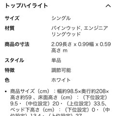 ベッドフレーム マットレスの画像